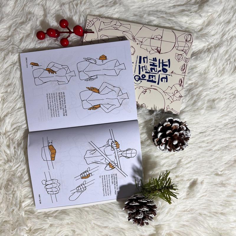 🎨 Dynamic Human Structure Sketching Practice Book: Master Figure Drawing with Action Poses & Anatomy | Essential Guide for Artists & Students